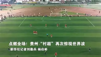 终极对抗！棒球战火再次点燃