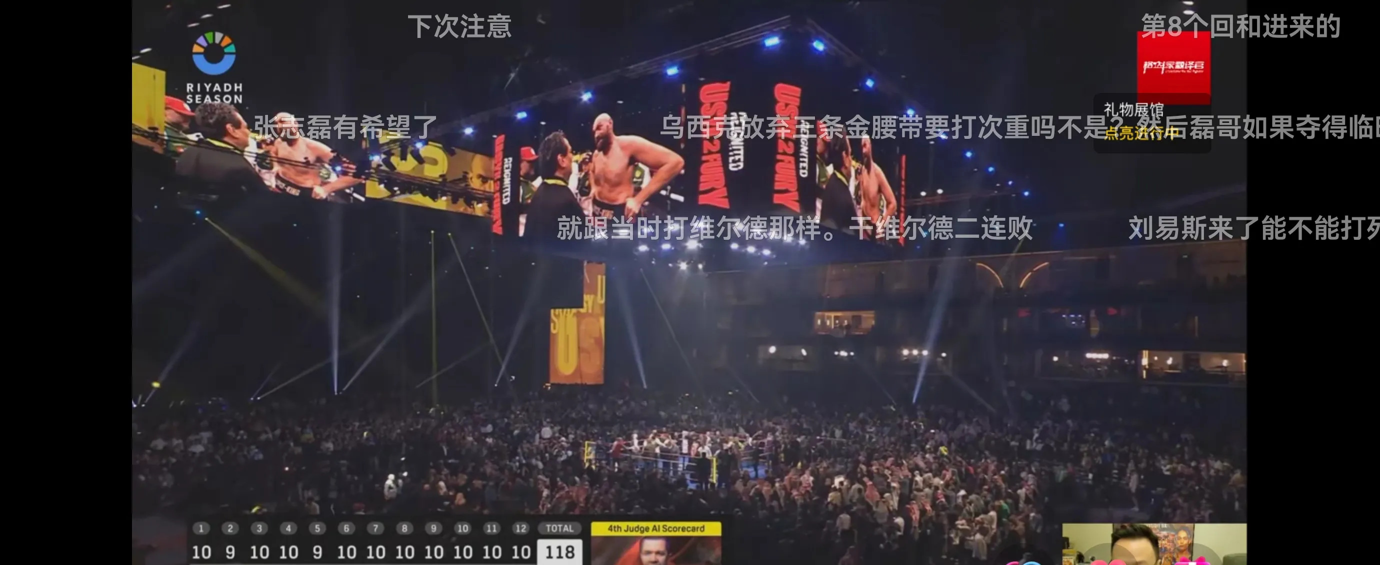 场面火爆！拳击观众席沸腾不已的简单介绍