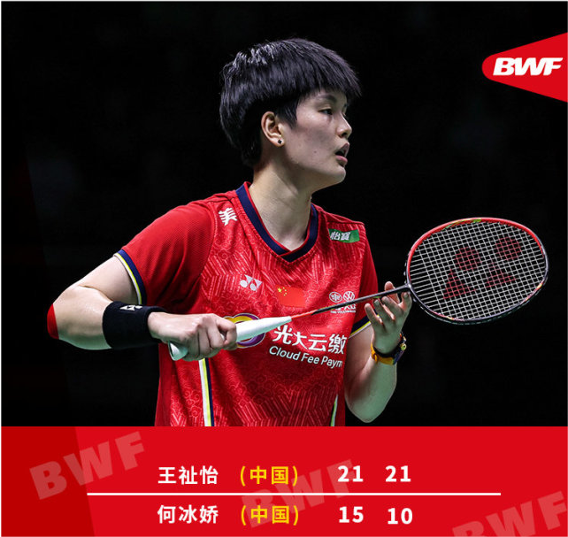 中国队轻取法国队，戴资颖高光表现