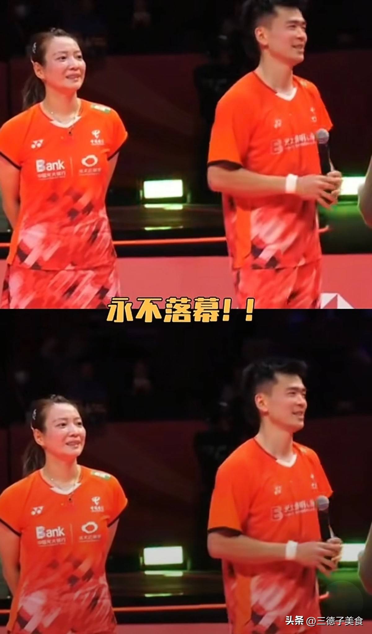 德国队力克日本队，郑思维点燃赛场