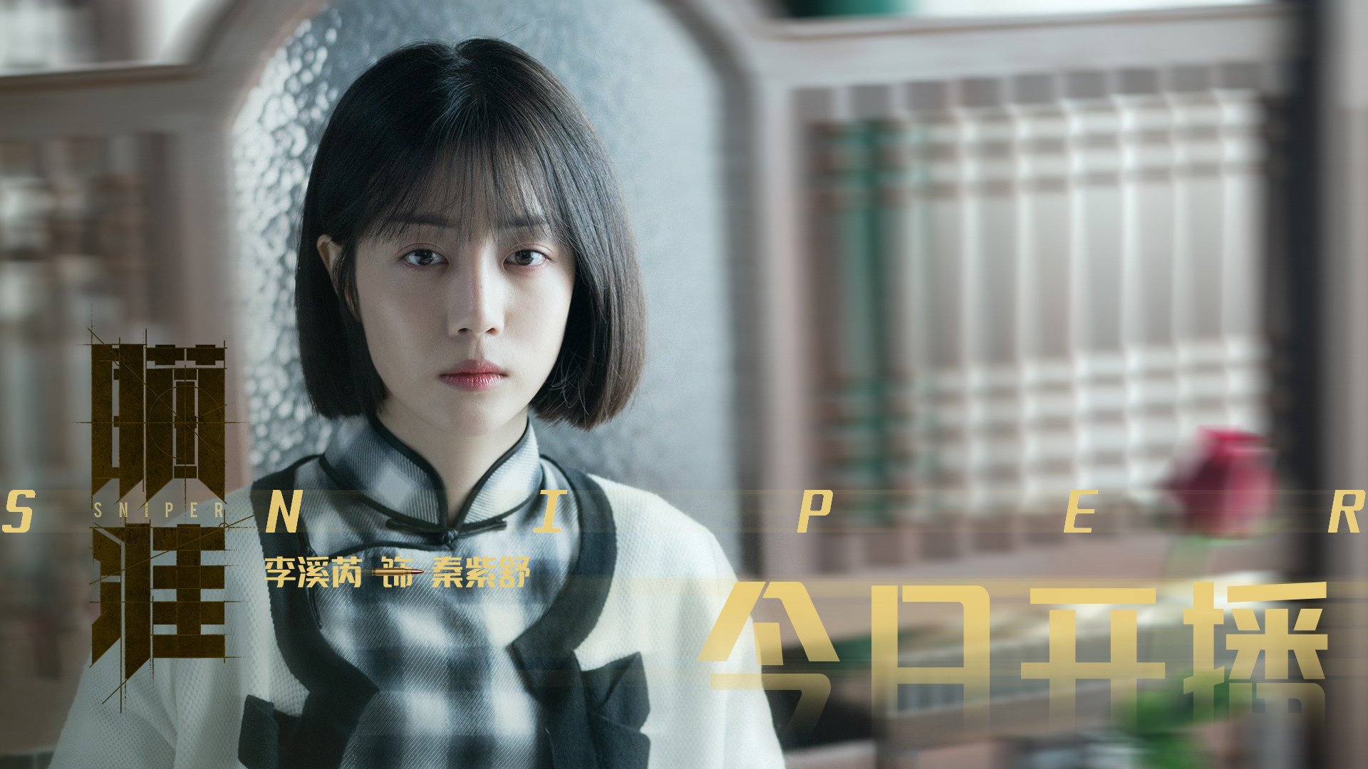 红土与硬地的交响诗,兹维列夫独舞中谱写绝杀与新生的网球哲学