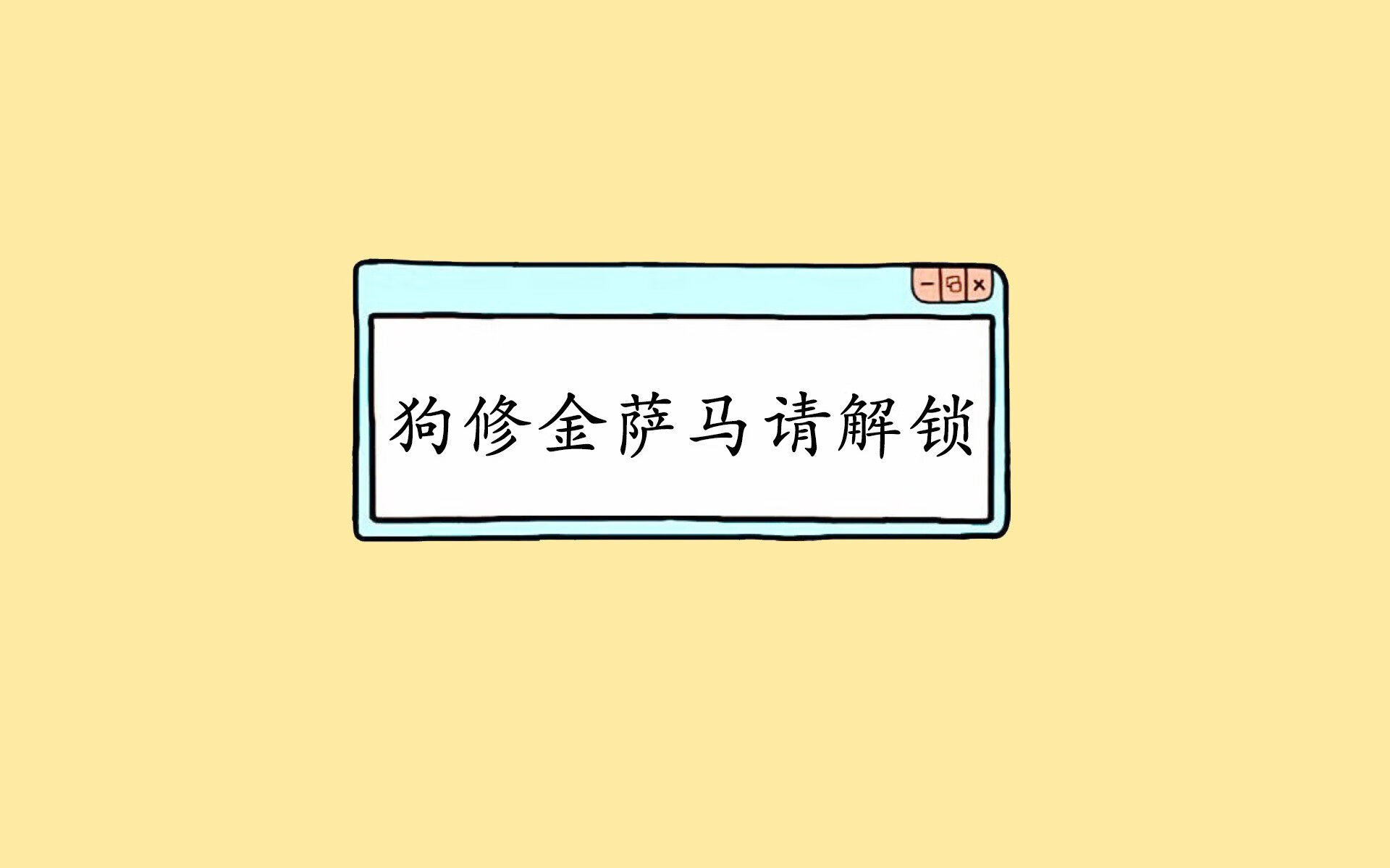 控制与接管，足球战略图谱上的乌克兰节奏与迪马利亚时刻