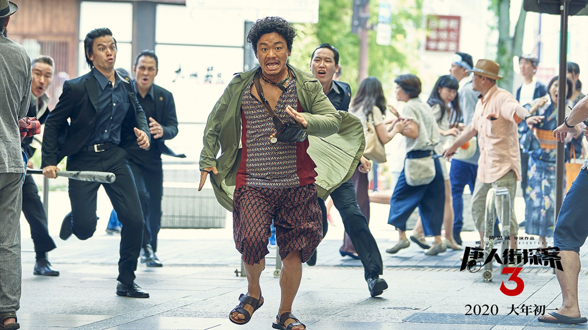 神之一笔，当久保建英的轨迹穿透牙买加与埃及