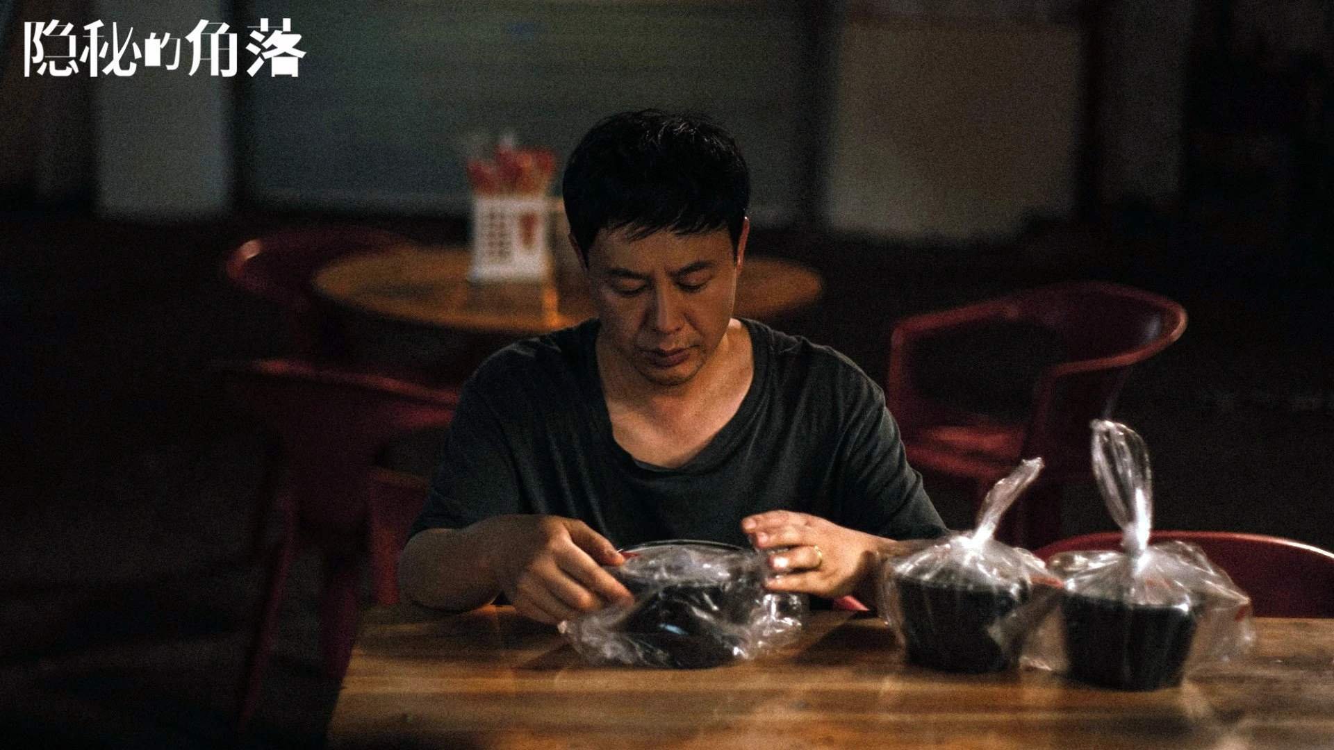 绝境中的救赎,2026世界杯E组,葡萄牙逆转加纳,B费致命一击与门将神勇铸就的经典之夜