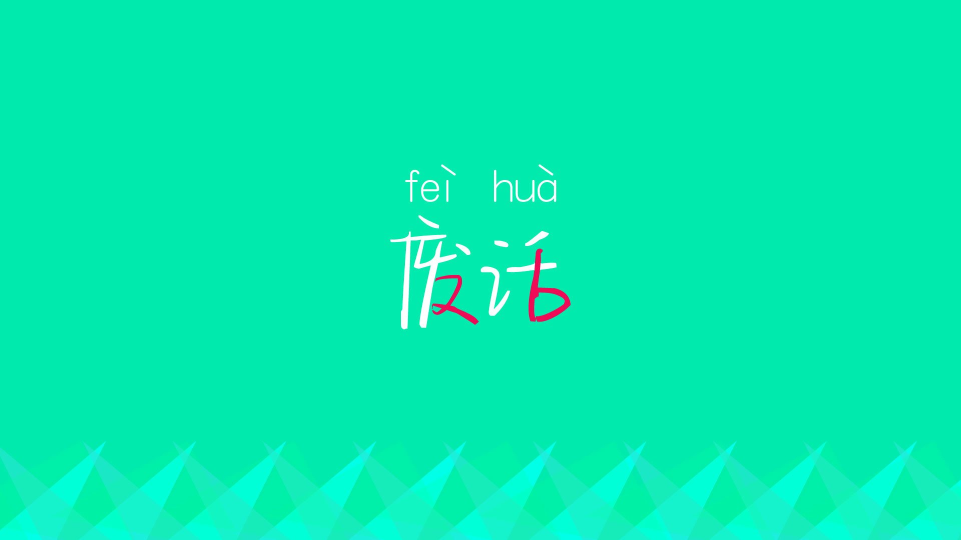 血色草甸,当加纳的铁蹄踏碎东欧,梅西用一脚弧线为诸神黄昏破晓